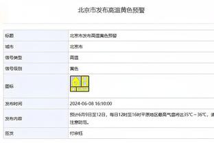 文班亚马驳斥流言：队中没有人不想传球给我