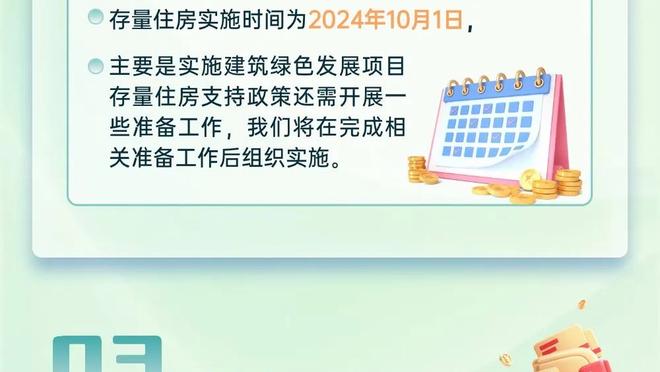 52分惨败！科尔：不担心这场失利 凯尔特人很棒&我们没能打败他们